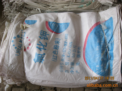 石家莊無極南候坊光明編織袋經(jīng)銷公司 品質(zhì)編織袋的專業(yè)供應商