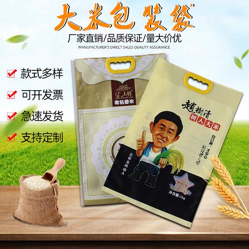 5751515包可售)買(mǎi)家服務(wù)支付方式塑料編織袋按主要材料構(gòu)成為聚丙烯袋